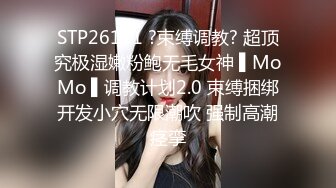 7/4最新 酒店约炮情趣黑丝少妇玩69嗦她的大肥鲍太好吃了她受不了VIP1196