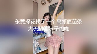 SR级！清纯双马尾妹子内裤勒出逼缝白色印花连衣裙极品美腿小姐姐，白色内内漏毛