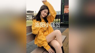 新晋网红美少女笔芯胖丁之魔法少女 漂亮美乳 水晶棒插粉嫩浪穴 淫水高潮 原版私拍22P 高清1080P原版无水印