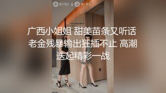 【超极品泄密】广州宋绮玉等55位极品美女露脸图影泄密