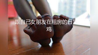 伪娘3人贴贴 啊啊我的妈呀 好大好大 冷老师现场教学撸鸡鸡 艾萝妹妹的大牛子是真得爽 操的噢噢受不了