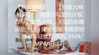 91呆哥系列018-旅馆硬上新婚少妇兰兰,最后强行内射听对白1