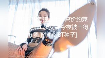  出租屋偷拍到一对女同解决生理问题用手指代替男人的JJ