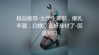 HongKongDoll 性愛小短片