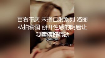 《居家摄像头破解》大叔一边抠着丝袜媳妇的骚B一边看电视⭐媳妇被他抠的受不了了直接打一炮