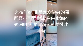 全网疯求无果的 工商学院 李思颖重度淫荡婊