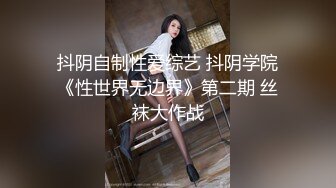 皇家华人HJ-152妄想发明TOY立体透视眼镜，我邻居的内裤竟然这么骚