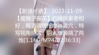 双休骗老公加班酒店偷情