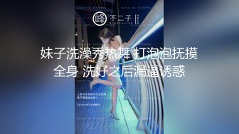 3P陪女友见网友，比比谁的鸡巴大