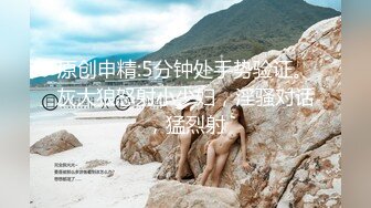 家庭攝像頭破解強開TP偷拍私密生活系列合集夫妻玩乳交大白天妹子主動掏男人JJ眼鏡無毛少婦小床上與老公幹的真激烈