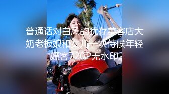 【京鱼儿】童颜巨乳颜值天花板，清纯尤物，几十万粉丝女神，这是又出现财务危机了