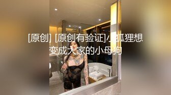 《顶级女模震撼泄密》颜值巅峰秀人网当红女神模特【谢小蒽】诱人私拍，双女互撕黑丝拍打揉奶摸逼爱抚呻吟凸奶原声挑逗 (3)