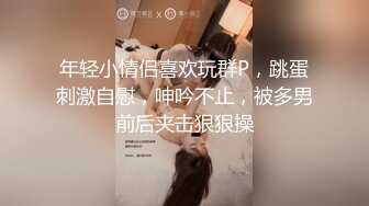 小北寻花约了个骚气黑衣少妇激情啪啪，穿上情趣吊带装口交后入抽插猛操