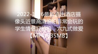 2022-1-26最新流出酒店摄像头近景高清偷拍非常会玩的学生情侣打桩机，六九式做爱【MP4/535MB】