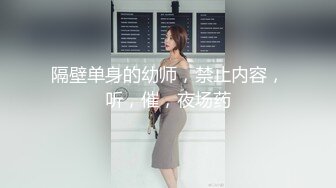 【红牛干到底】今夜知性美人妻，风情万种，妩媚淫荡，超清4K设备偷拍，浪叫不止真是男人榨汁机