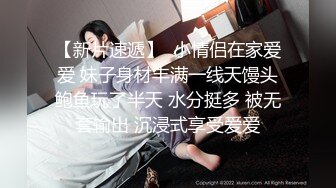 【新片速遞】 商场女厕近距离偷窥极品高跟美女的多毛小嫩鲍