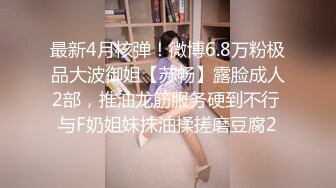 OF韩国极品TS美人妖「lin002200」【第33弹】职场OL在工作期间摸出来偷情