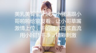 童颜巨乳 漫画身材究极蜜桃白虎91女神 是桃桃呀 汁液狂欢 黑丝极品蜜尻 大屌内射鲜嫩白虎淫靡至极 (4)