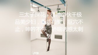 极品身材颜值巅峰！比女人还女人超骚外围北京T娘【美奈酱】私拍，紫薇啪啪3P直男最爱 (11)