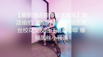 骚货人妻发骚