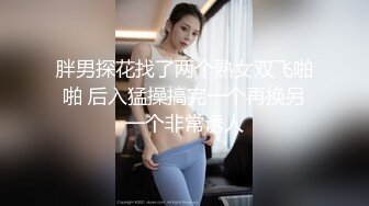 怒艹某足疗技师续3