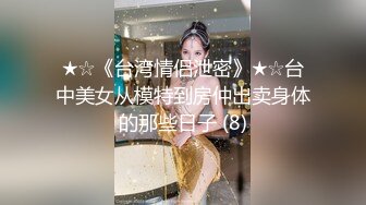 猛男探花约炮达人【极品探花】邀老铁3P齐操完美身材漂亮外围美女 沙发上怼操 骑乘裹屌真刺激