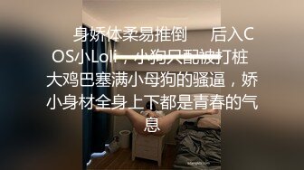 Onlyfans推特网红 极品身材颜值眼镜娘 xreindeers 欲求不满漂亮大奶人妻吃鸡啪啪 第