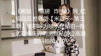 九头身一线天白虎嫩逼，网红脸夜店女王【六月】福利私拍②，各种发骚户外露出大道具紫薇，诱惑十足，满满撸点 (16)