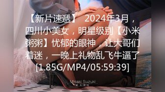 【新片速遞】  商场女厕全景偷拍多位漂亮的美女嘘嘘各种漂亮的美鲍鱼一一展示