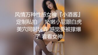 双倍快乐【NONO酱】稚嫩少女~全裸互摸诱惑~