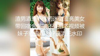 AI换脸视频】刘诗诗  女优面试员