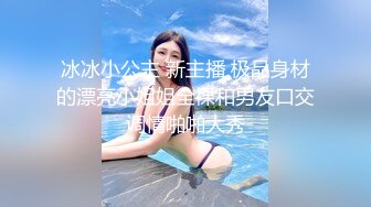  2024-05-24 爱豆传媒IDG-5438合租房女邻居竟是上门小姐