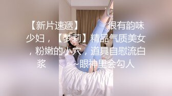 丝袜模特女神 拉闺蜜下海女同互摸【夭夭小姐】美腿高跟~跳蛋道具狂震~流白浆【92v】 (49)