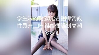 巨乳肥臀御姐 花样百出~无套中出【面色潮红】~深夜户外野战啪啪【194v】 (118)