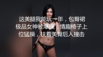 颜值区酒窝美女转黄播刚下海小尺度，露奶子极品翘臀，聊聊天看看骚逼