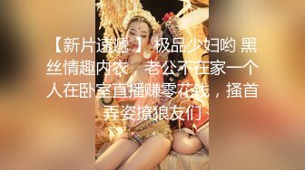  2024-06-08 爱豆传媒IDG-5447异地出差网约到分手多年的爆乳女友