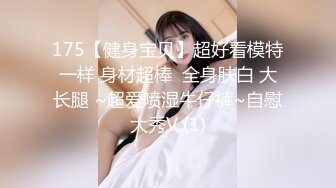 (sex)20230606_丝袜奶兔