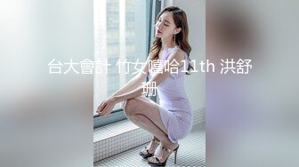 国产极品媚黑绿帽人妻「24小时分享我妻」OF性爱私拍 骚妻爱淫趴和黑人干炮追求极致体验【第六弹】 (5)