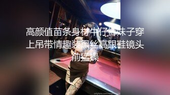 肆意玩弄可爱女孩旗袍下的嫩白屁股 中出『XP学园』把女神开发成发情的小母狗，水嫩一线天白虎嫩B视觉享受