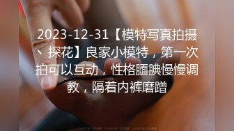 JK黑丝妹妹被撕烂丝袜后入