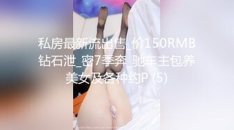 在校女大学生暴力兔~下海黄播合集（主播荤菜盲盒B赏）【31V】 (10)