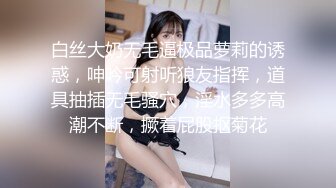 超级淫荡的少妇2