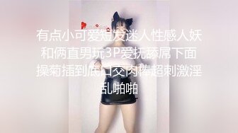 清纯白嫩小仙女小姐姐『萌之乖乖』白虎合租室友自慰被发现，被无情内射，美乳翘臀嫩穴 大鸡巴每次都狠狠地插进去！