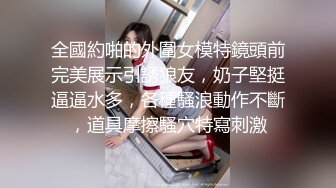 土豪重金定制福利，高气质网红脸极品御姐【美宝儿】私拍，顶级身材一线天，逼脸同框各种道具紫薇挑逗，撸点超高