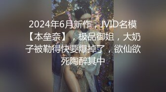 [精品]，御姐小奶瓶和男友激情啪啪 被操得死去活来