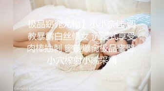   兔耳朵的高挑模特的妹子，互玩69，舌头舔逼女上位打桩