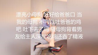 最新流出女神大胆露脸 万粉追踪OnlyFans网红极品反差小姐姐妮可【世界杯进一个球就要射一次】