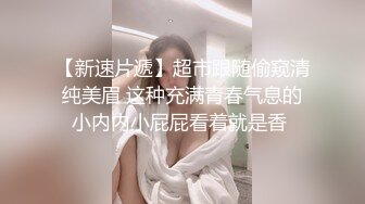 矮胖子约操空姐制服外围骚女，主动骑在身上掏出奶子吸吮，骑乘爆插骚穴