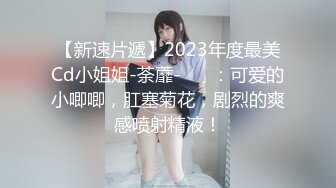 黄瓜小姐姐