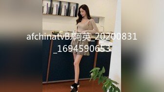 极品女神降临人间 披肩美乳女神碧儿放浪招操 完美身材 性感纹身 模拟做爱不耽误想操你的心 高清完整版!